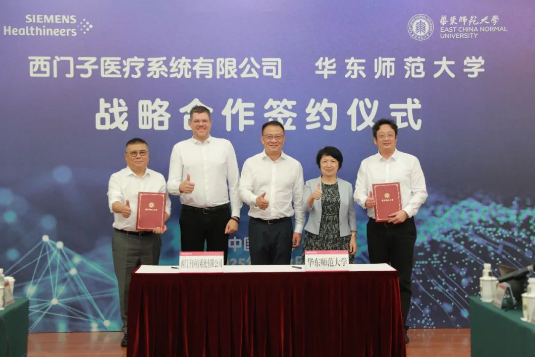 战略签约首图.jpg 战略签约首图.jpg